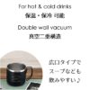 預訂- 日本進口 - CAPTAIN STAG 雙不銹鋼杯 (多色) - Image 4